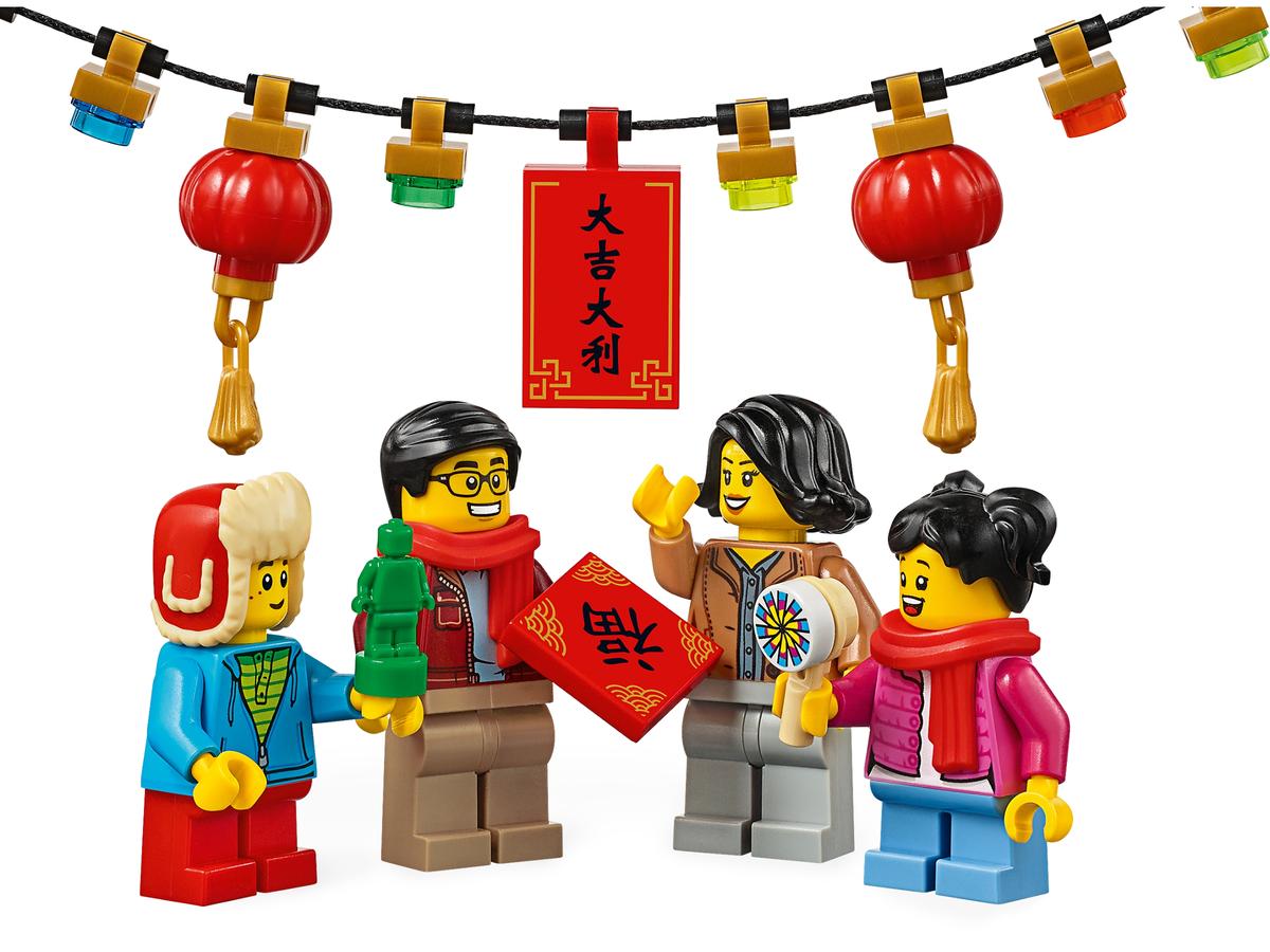 LEGO Chinese New Year Temple Fair 80105